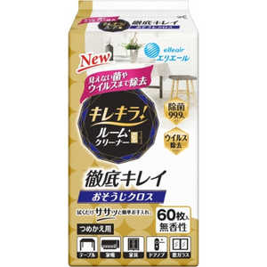 大王製紙 elleair（エリエール)キレキラ!ルームクリーナー徹底キレイおそうじクロス詰替60枚 