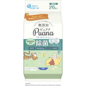 大王製紙 elleair（エリエール）Puana（ピュアナ）ウエットティシュー 除菌ノンアルコールタイプ 携帯用 26枚入 
