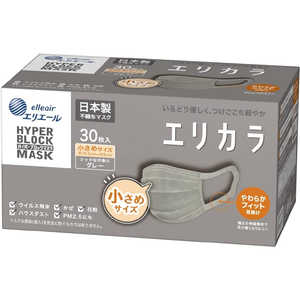 大王製紙 ハイパーブロックマスク リラカラ グレー小さめサイズ (30枚) 