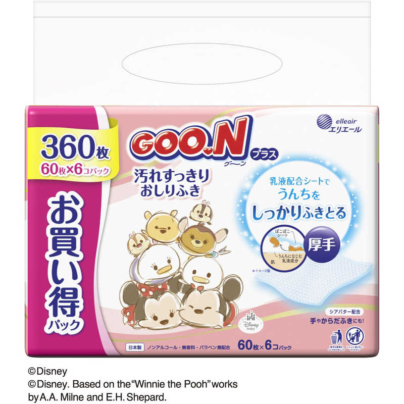 大王製紙 大王製紙 GOO.N グーンプラス 汚れすっきりおしりふき 60枚入×6パック（360枚）  