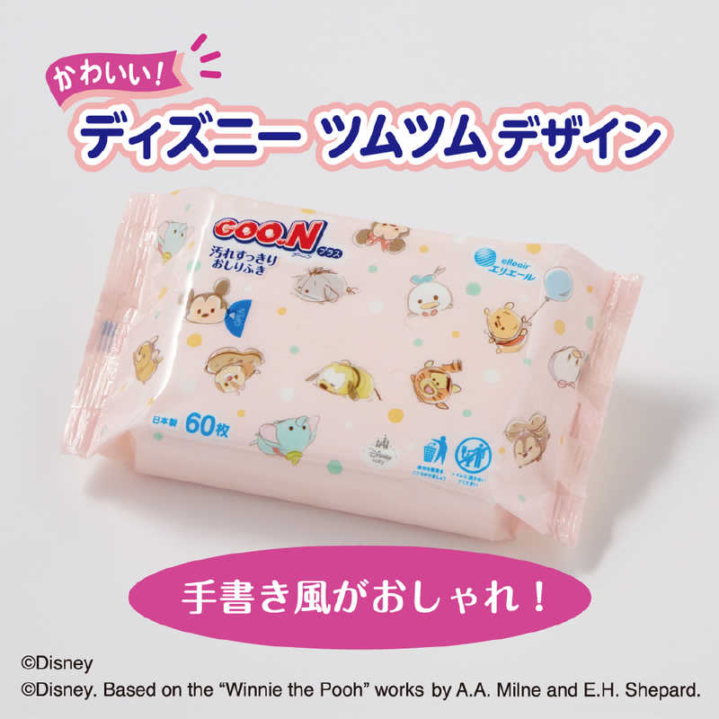 大王製紙 大王製紙 GOO.N グーンプラス 汚れすっきりおしりふき 60枚入×6パック（360枚）  