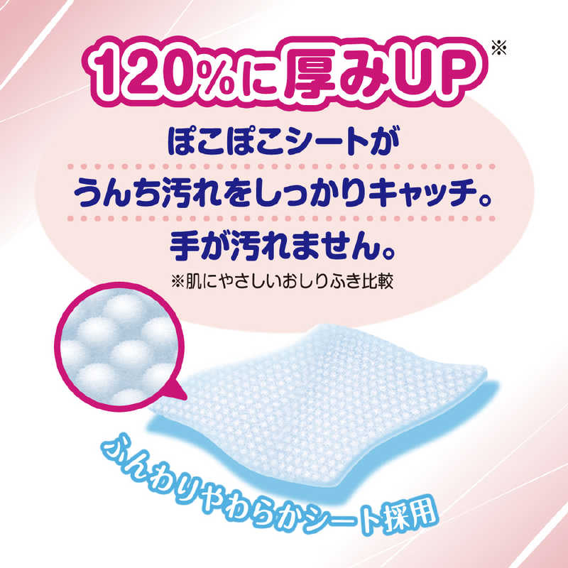 大王製紙 大王製紙 GOO.N グーンプラス 汚れすっきりおしりふき 60枚入×6パック（360枚）  