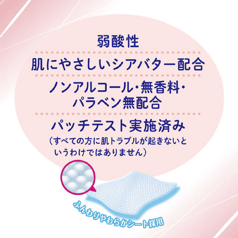 大王製紙 大王製紙 GOO.N グーンプラス 汚れすっきりおしりふき 60枚入×6パック（360枚）  