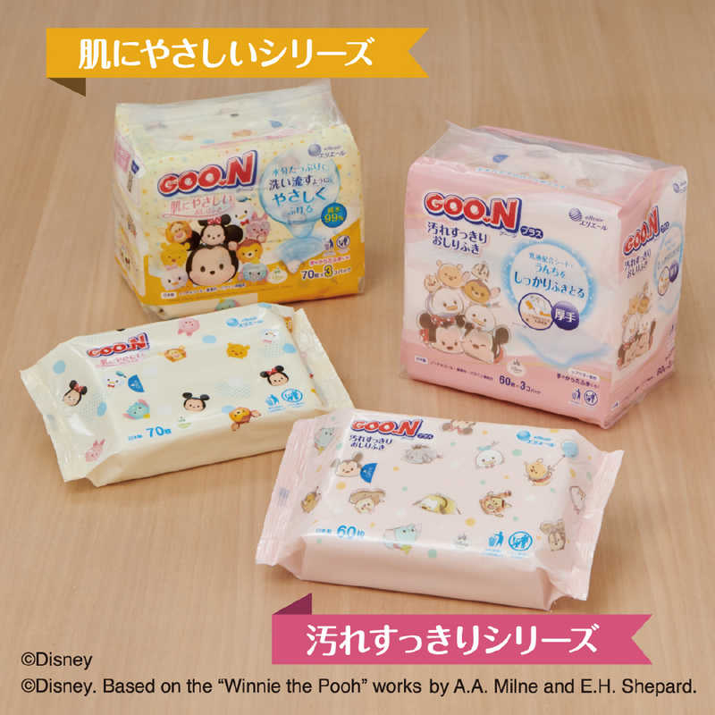 大王製紙 大王製紙 GOO.N グーンプラス 汚れすっきりおしりふき 60枚入×6パック（360枚）  
