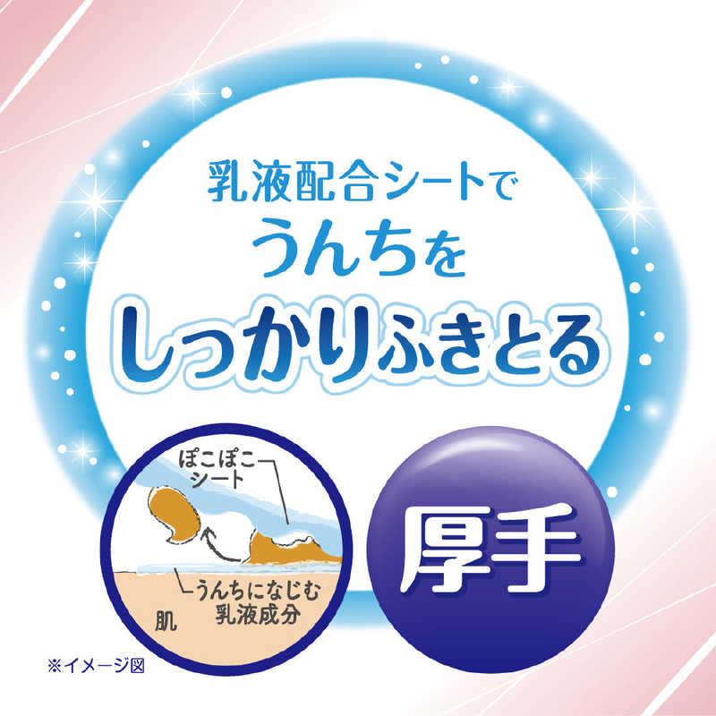 大王製紙 大王製紙 GOO.N グーンプラス 汚れすっきりおしりふき 60枚入×12パック（720枚） 箱売り  