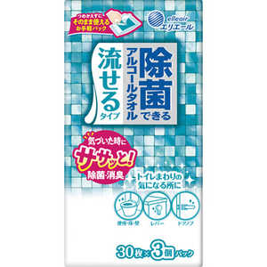 大王製紙 elleair(エリエール)除菌できるアルコールタオル 流せるタイプ30枚×3個 