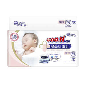 大王製紙 GOON(グーン)プラス 敏感肌設計 生まれてすぐの赤ちゃん用 3Sサイズ 36枚 グンプラスT3S36