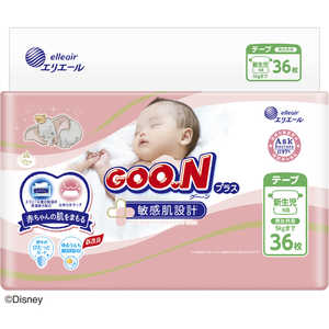 大王製紙 GOON(グーン)プラス 敏感肌設計 新生児用 36枚 大王製紙 GOON(グーン)プラス 敏感肌設計 新生児用 36枚