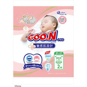 大王製紙 GOON(グーン)プラス 敏感肌設計 テープタイプ 新生児用 2枚入 