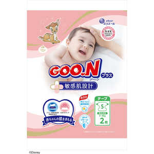 大王製紙 GOON(グーン)プラス 敏感肌設計 テープタイプ Sサイズ 2枚入 