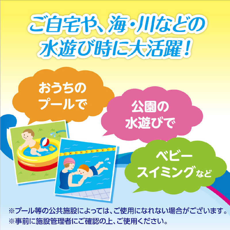 大王製紙 大王製紙 GOON(グーン)スイミングパンツ Mサイズ 男女共用 4枚  
