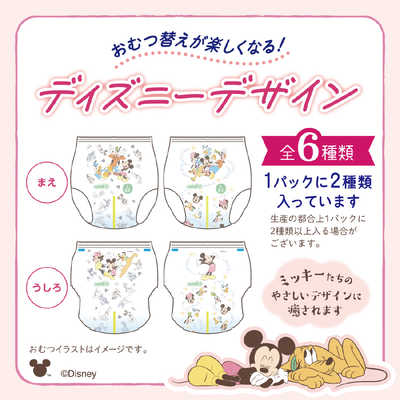 大王製紙 GOON(グーン)プラス肌快適設計 パンツLサイズ 54枚 の通販