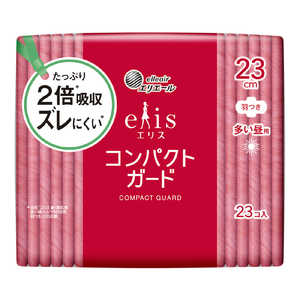 大王製紙 elis(エリス) コンパクトガード (多い昼用) 羽つき 23cm 23枚 大王製紙 elis(エリス) コンパクトガード (多い昼用) 羽つき 23cm 23枚