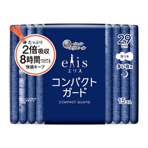 大王製紙 elis(エリス) コンパクトガード (多い夜用) 290羽つき 29cm 15枚 大王製紙 elis(エリス) コンパクトガード (多い夜用) 290羽つき 29cm 15枚