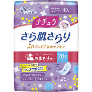 大王製紙 ナチュラ さら肌さらり よれスッキリ吸水ナプキン 20.5cm ロング 10cc 26枚入 