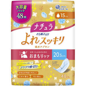 大王製紙 ナチュラ さら肌さらり よれスッキリ吸水ナプキン 20.5cm 15cc 大容量48枚入 