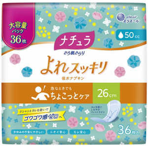 大王製紙 ナチュラ さら肌さらり よれスッキリ吸水ナプキン 26cmロング 50cc 36枚 大王製紙 ナチュラ さら肌さらり よれスッキリ吸水ナプキン 26cmロング 50cc 36枚