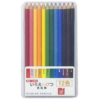 新幹線 色えんぴつ 色えん鉄 鉄道 12本セット はやぶさ レール