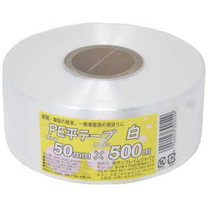 SFJ 荷造平テープ 50mmx500m 3907100