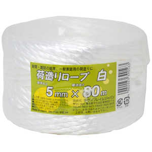 SFJ 荷造りロープ 5mmx80m 3907102 SFJ 荷造りロープ 5mmx80m 3907102