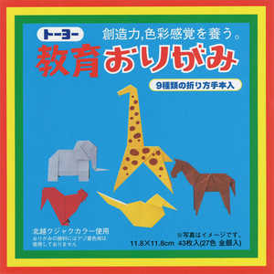 トーヨー 教育おりがみ11.8cm 3 トーヨー 教育おりがみ11.8cm 3