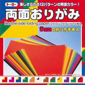トーヨー 両面おりがみ 24.0 004016 トーヨー 両面おりがみ 24.0 004016