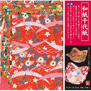 トーヨー 和紙千代紙 8色入り(15cm×15cm・8枚) 12003 トーヨー 和紙千代紙 8色入り(15cm×15cm・8枚) 12003