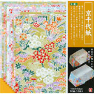 トーヨー 京千代紙 10色入り(15cm×15cm・10枚) 13002 トーヨー 京千代紙 10色入り(15cm×15cm・10枚) 13002