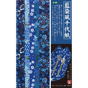 トーヨー 藍染風千代紙B4 14004 トーヨー 藍染風千代紙B4 14004
