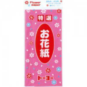 トーヨー お花紙(単色) 108315 桃 トーヨー お花紙(単色) 108315 桃