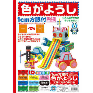 トーヨー 色画用紙B4方眼付き 106104 トーヨー 色画用紙B4方眼付き 106104