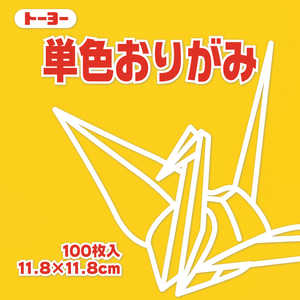 トーヨー 単色おりがみ11.8 やまぶき 063107 トーヨー 単色おりがみ11.8 やまぶき 063107
