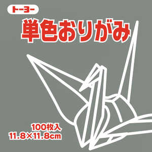 トーヨー 単色おりがみ11.8 はい 063155