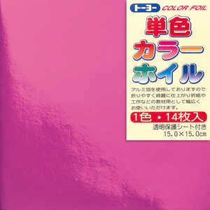 トーヨー カラーホイル 14枚 ピンク 066009 トーヨー カラーホイル 14枚 ピンク 066009