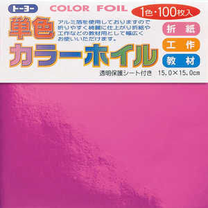 トーヨー カラーホイル100枚 ピンク 066109 トーヨー カラーホイル100枚 ピンク 066109