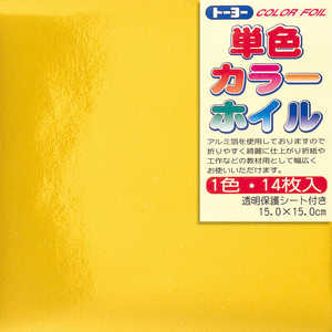 トーヨー カラーホイル 14枚 金 066011 トーヨー カラーホイル 14枚 金 066011