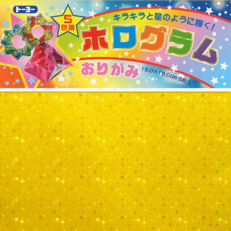 トーヨー ホログラムおりがみ 7048 Economlife Com