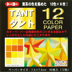トーヨー タント12カラー7.5 き 068203 トーヨー タント12カラー7.5 き 068203