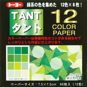 トーヨー タント12カラー7.5 みどり 068204 トーヨー タント12カラー7.5 みどり 068204
