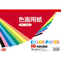 こまちゃ　 トーヨー 色画用紙B5 106111 の通販 - カテゴリ：インテリア・雑貨