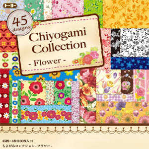トーヨー ちよがみコレクション フラワー 45色入り(15cm×15cm・180枚) 18059 トーヨー ちよがみコレクション フラワー 45色入り(15cm×15cm・180枚) 18059