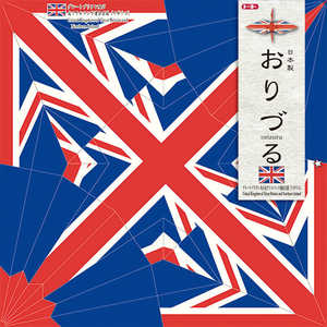 トーヨー おりづる イギリス 006134 トーヨー おりづる イギリス 006134