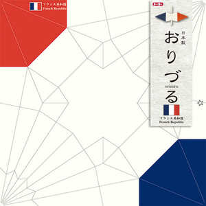 トーヨー おりづる フランス 006136 トーヨー おりづる フランス 006136