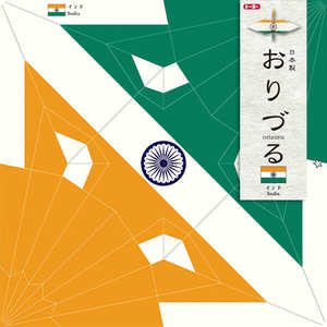 トーヨー おりづる インド 006141 トーヨー おりづる インド 006141