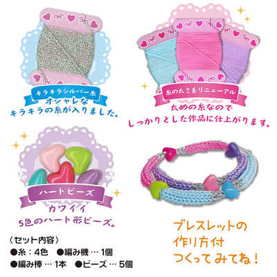 トーヨー リリアンセットRP 200094 の通販 - カテゴリ：インテリア