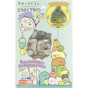 下枠ストッパー IS-177 | サッシ | その他 | サッシ部品の販売や