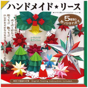 トーヨー ハンドメイド★リース 414455 トーヨー ハンドメイド★リース 414455