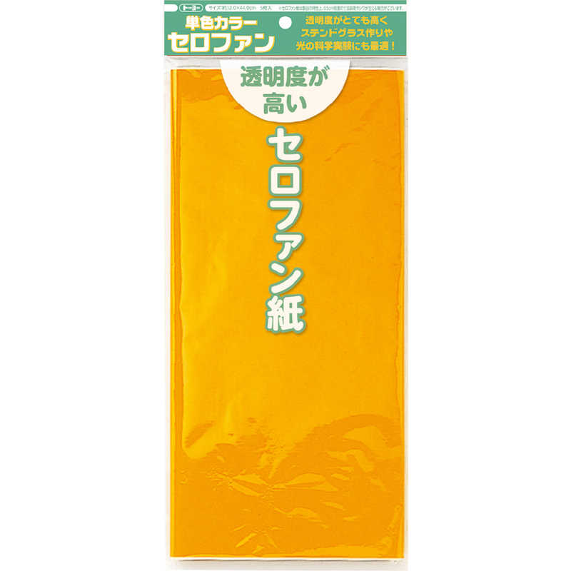 トーヨー 単色カラｰセロファン紙きいろ Gaza Cch Ps