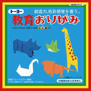 トーヨー 教育おりがみ15cm金銀銅入 13