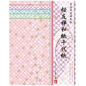 トーヨー 桜友禅 和紙千代紙 860853 トーヨー 桜友禅 和紙千代紙 860853